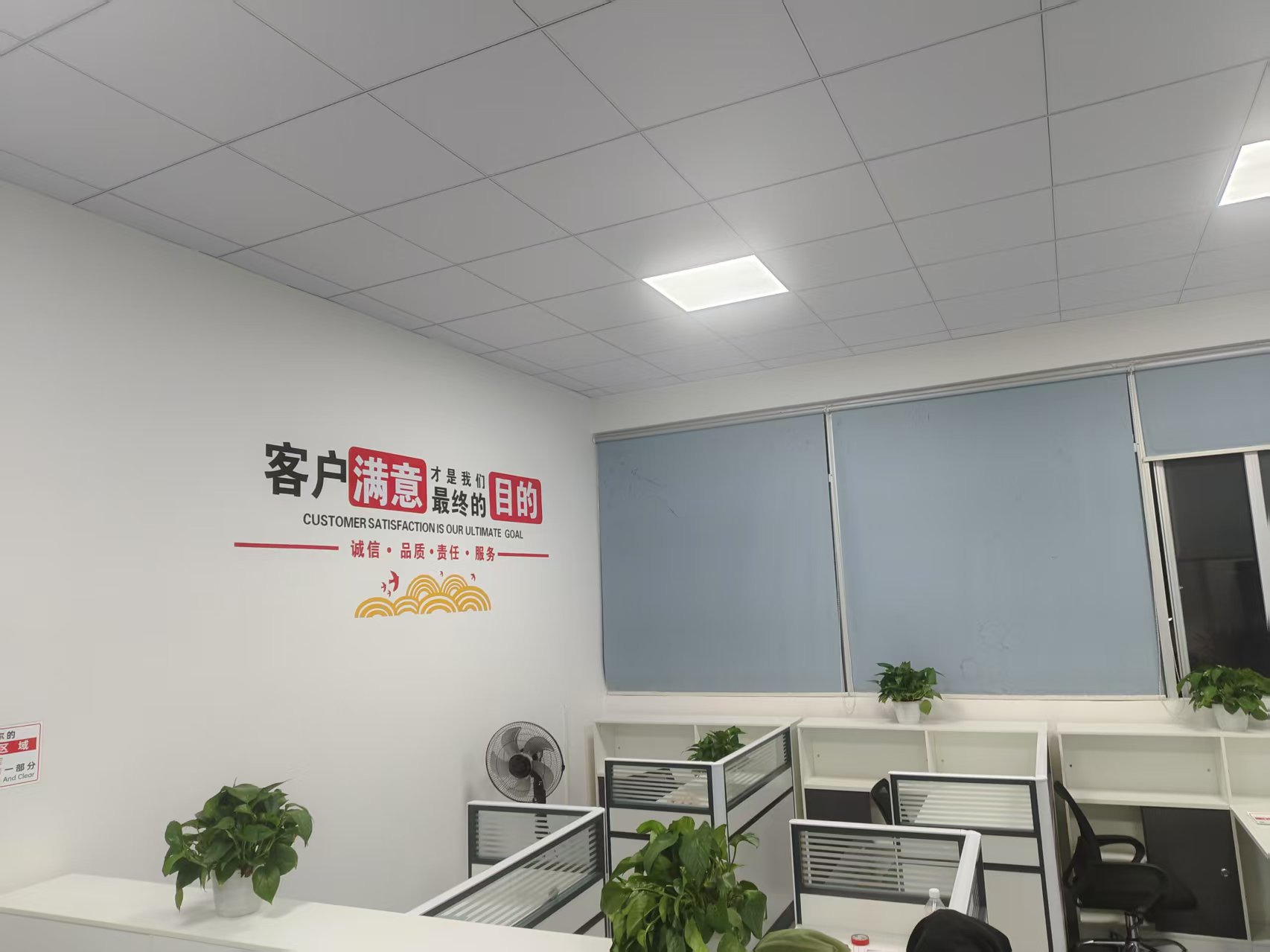 办公区